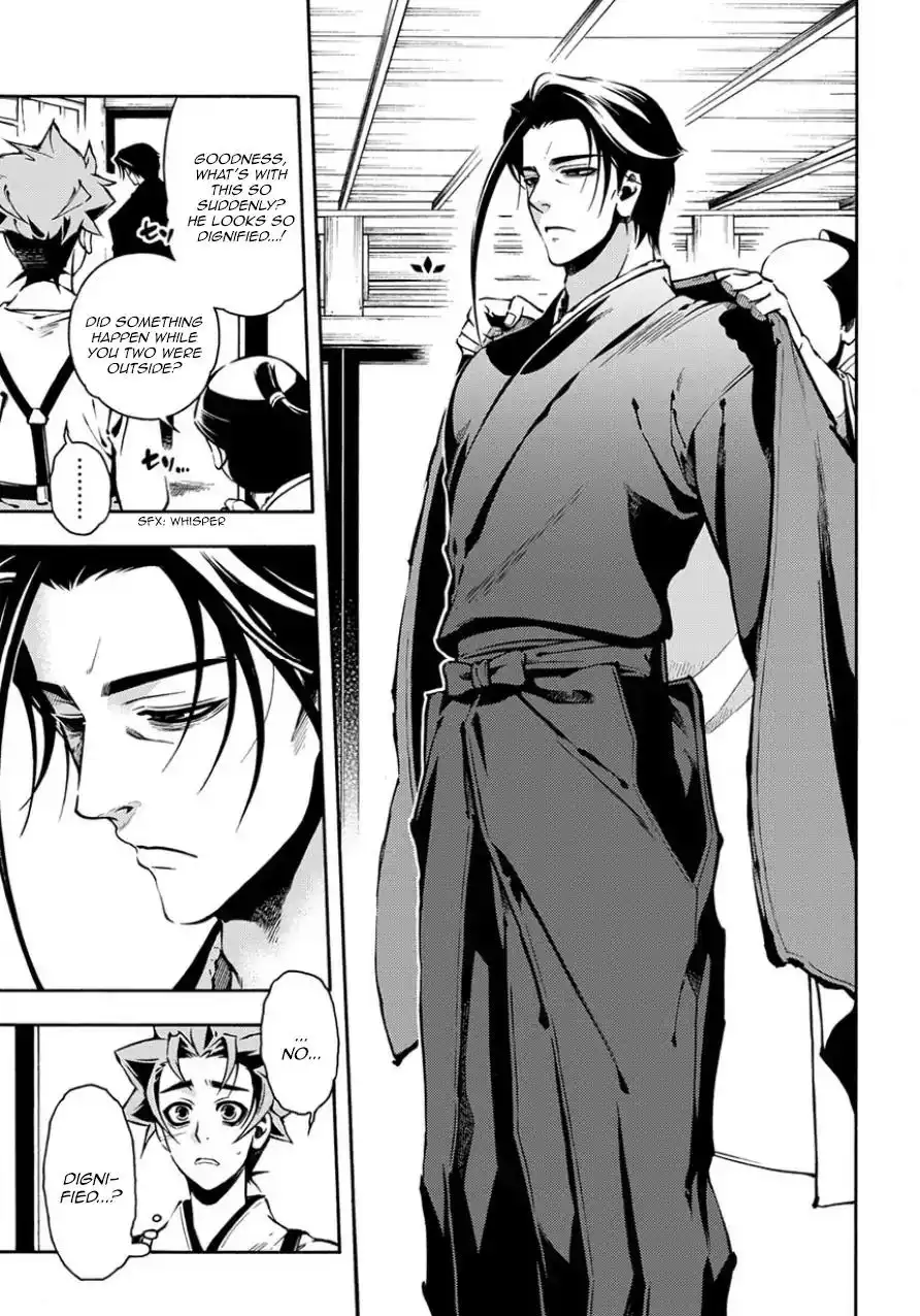 Peace Maker Kurogane Chapter 83.2 25